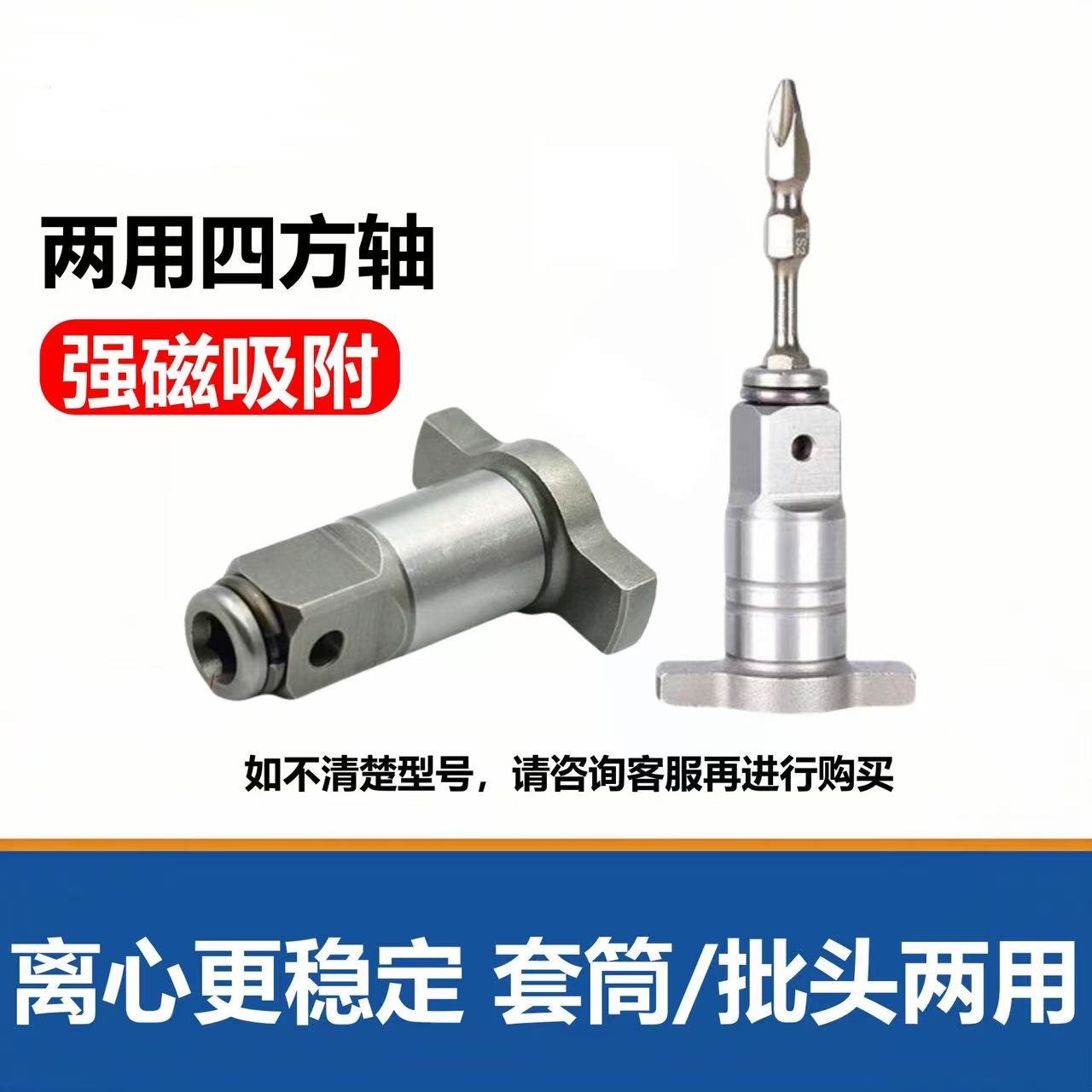 2PCS for Parkside 1/2 18mm Acc - Milwaukee Drill M18 Fuel review and price